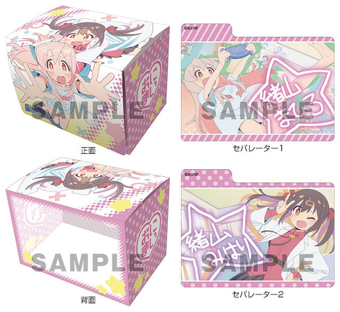 『お兄ちゃんはおしまい!』キャラクターデッキケースMAX NEO 緒山まひろ&緒山みはり